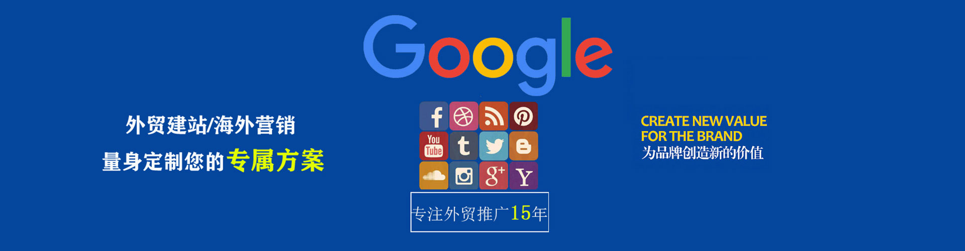 长安sem开户